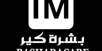 كود خصم بشرة كير 2025