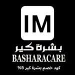 كود خصم بشرة كير