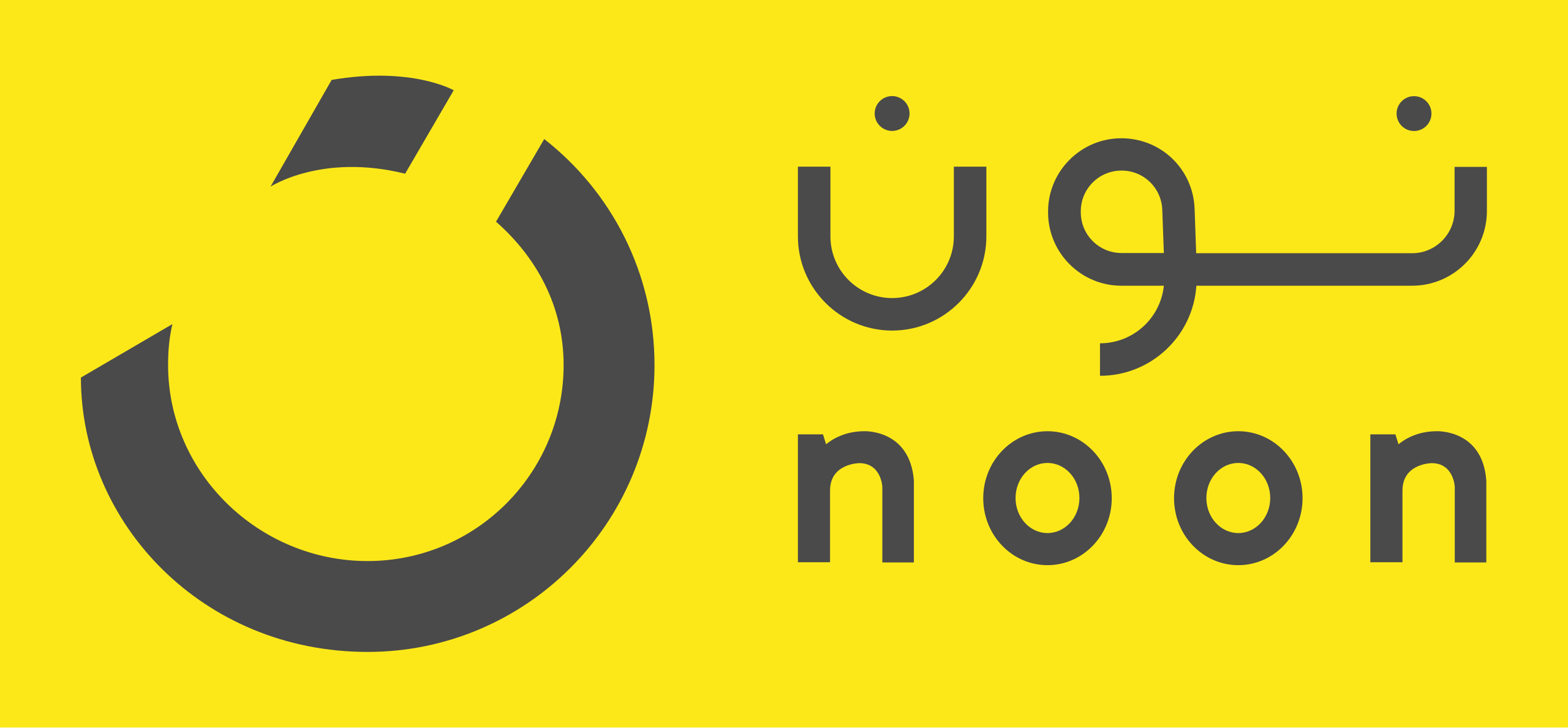noon نون