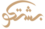 بشتكو