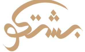 بشتكو