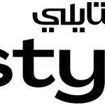 كود خصم ستايلي 2026: كوبون styli للأزياء والأحذية