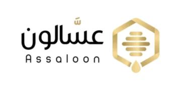 عسالون