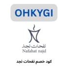 كود خصم نفحات نجد (OHKYGI) يعطيك خصم 5%