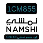 كود خصم نمشي 40