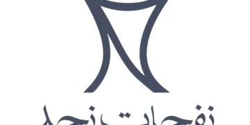 نفحات نجد
