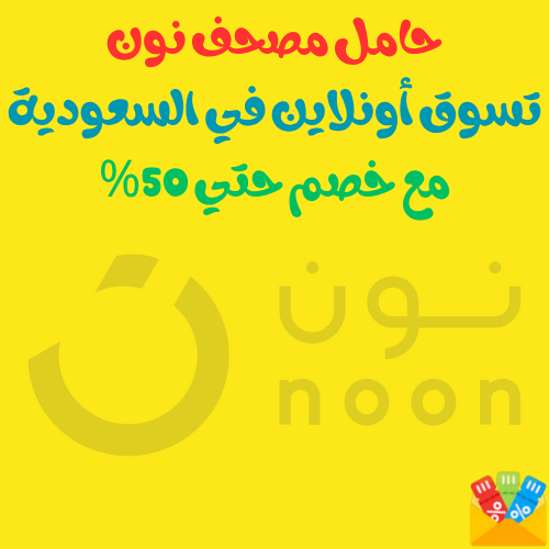 حامل مصحف نون - تسوق أونلاين في السعودية مع خصم حتي 50%