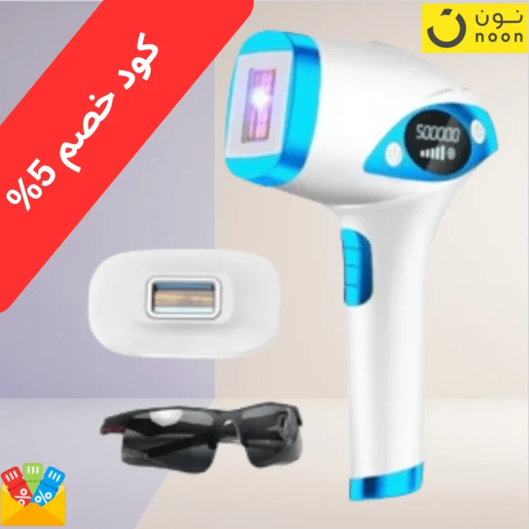جهاز ازالة الشعر بالليزر ملاي T4 مع كود خصم نون 5%