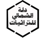 الشمالي للتراثيات