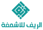 الريف للاشمغة لوجو