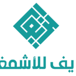 كود خصم الريف للأشمغة 2026: عروض و أكواد خصم alriyf store