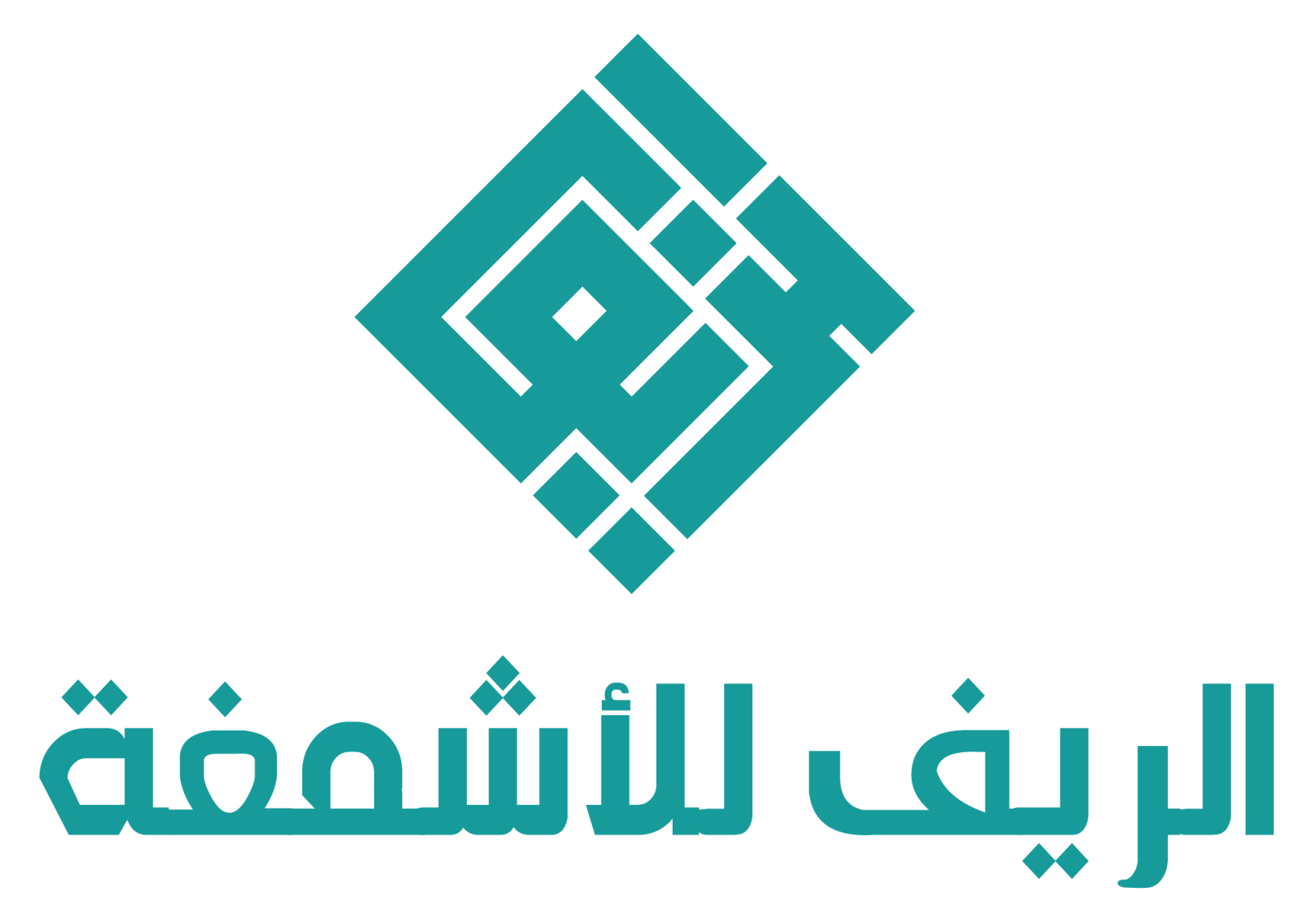 الريف للاشمغة لوجو