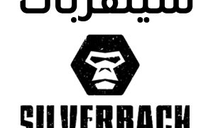 Silverback-logo-png