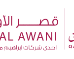 كود خصم قصر الاواني 2026: كوبون Qasr Alawani خصم 10%