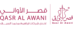 qasr_al_awani_logo