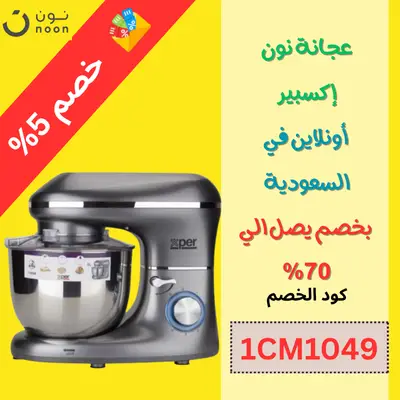 عجانة نون إكسبير (Exper)