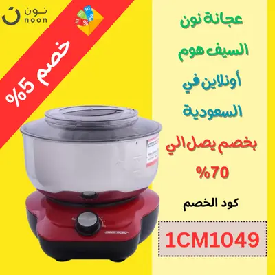 عجانة نون السيف هوم (Alsaif Home)