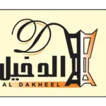 كود خصم الدخيل للعود 2026: كوبون aldakheeloud للعود والعطور