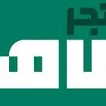 كود خصم متجر ماهر 2026: كوبون maherstore حتى 20%