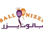 بالونايزر balloonizer