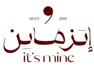 اتزماين its mine