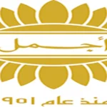 اجمل ajmal