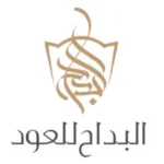 البداح للعود albdah