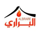 البراري albrare