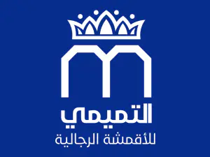 التميمي للاقمشة الرجالية altamimitex