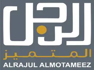 الرجل المتميز almotameez