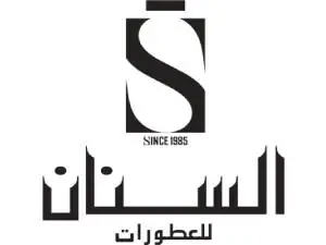 السنان للعطور alsinan