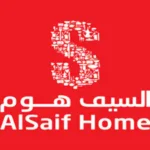 السيف هوم Alsaif Home