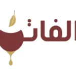 الفاتن alfaten