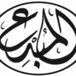 المبدع للعطور almobda