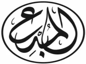 المبدع للعطور almobda