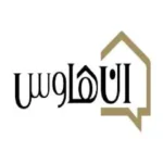 ان هاوس inhouse
