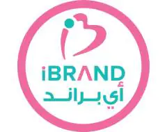 اي براند ibrand