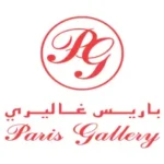 باريس غاليري paris gallery