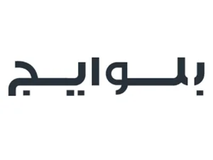 بلوايج the blue age
