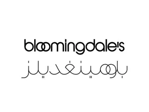 بلومينغديلز Bloomingdales