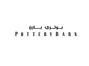 بوتري بارن pottery barn