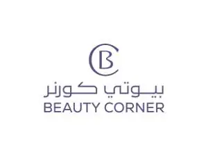 بيوتي كورنر Beauty Corner