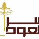 سر العود oud secret