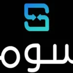 سوم soum