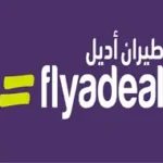 طيران اديل flyadeal