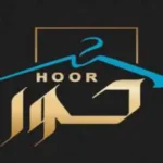 عبايات حور hoorabaya