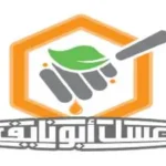 عسل ابو نايف abounayefhoney
