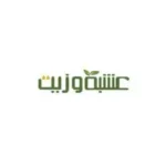 عشبة وزيت Herb and Oil