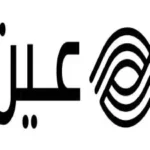 عين للبصريات eyen