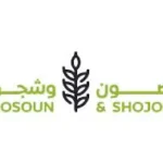غصون وشجون ghosoun